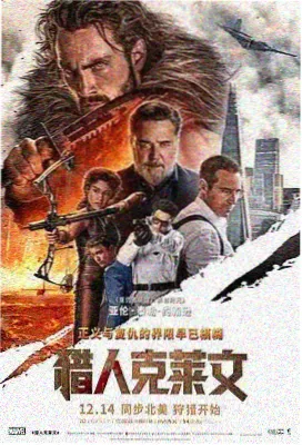 内衣办公室1 作品封面