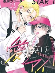 内衣办公室2 推荐
